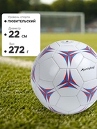 Футбольный мяч ONLYTOP, PVC, машинная сшивка, 32 панели, р.5 - Фото 4