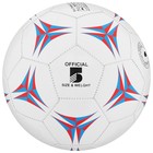 Мяч футбольный ONLYTOP, PVC, машинная сшивка, 32 панели, р. 5 - фото 8214810