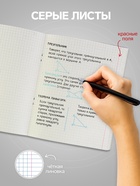 Тетрадь 96 листов, в клетку, Calligrata «Природа», серые листы, МИКС - Фото 4