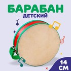 Игрушка музыкальная «Барабан», бумажная мембрана, размер: 14 × 14 × 4,5 см, цвета МИКС - фото 5800141