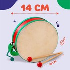 Игрушка музыкальная «Барабан», бумажная мембрана, размер: 14 × 14 × 4,5 см, цвета МИКС - фото 3450999