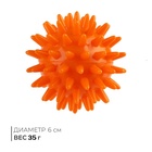 Массажёр «Ёжик», d=6 см, 35 г - Фото 1