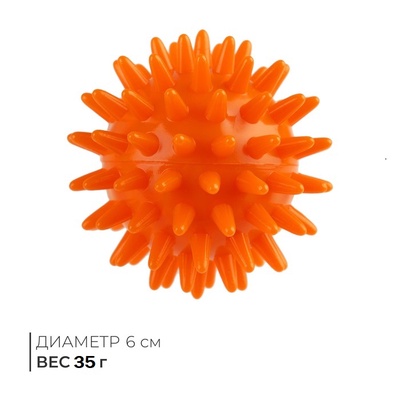 Массажёр «Ёжик», d=6 см, 35 г