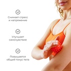 Массажёр «Ёжик», d=5.5 см, 29 г - Фото 3