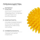 Массажёр «Ёжик», d=7.5 см, 55 г, жёлтый - Фото 2