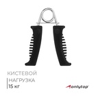 Эспандер кистевой ONLYTOP, 15 кг, цвета МИКС - Фото 1