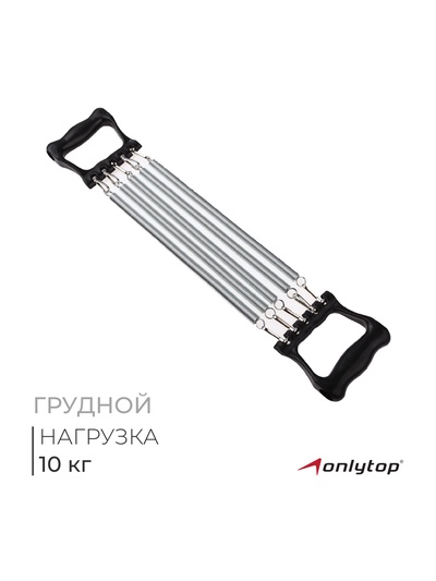 Эспандер детский ONLYTOP, 10 кг, цвет МИКС