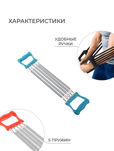 Эспандер детский ONLYTOP, 10 кг, цвет МИКС