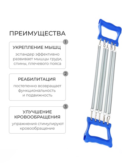 Эспандер детский ONLYTOP, 10 кг, цвет МИКС