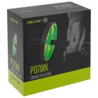 Ролик для пресса ONLYTOP, 1 колесо, с ковриком, цвета МИКС - Фото 13