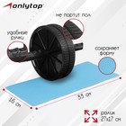 Ролик для пресса ONLYTOP, 2 колеса, 20х17х17 см, цвета МИКС - Фото 1