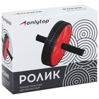 Ролик для пресса ONLYTOP, 2 колеса, 20х17х17 см, цвета МИКС - Фото 10