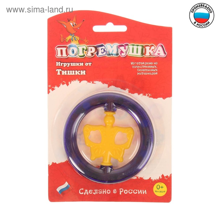 Погремушка «Колечко» Тип 7, МИКС - Фото 1
