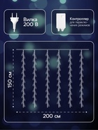 УЦЕНКА Гирлянда «Водопад» 2×1.5 м, IP44, прозрачная нить, 400 LED, свечение мульти, 8 режимов, 220 В - Фото 2