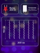 Гирлянда «Водопад» 2 × 1.5 м, IP20, прозрачная нить, 400 LED, свечение фиолетовое, 8 режимов, 220 В, УЦЕНКА - Фото 2