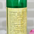 Шампунь Bio&Spa питательный с маслом карите, 350 мл - Фото 2