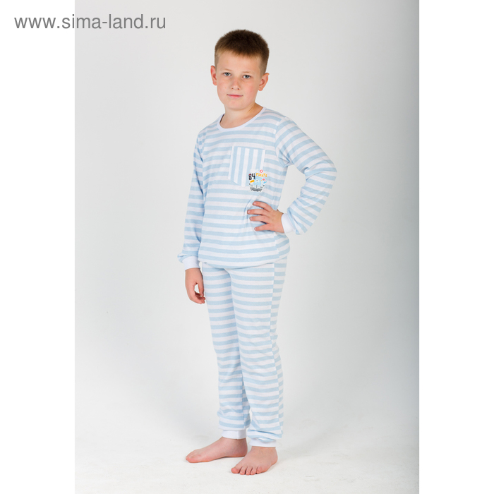 Комплект для мальчика (джемпер, брюки) Полоса цвет голубой, р-р 40 - Фото 1