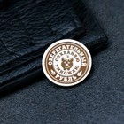 Сувенирная монета "Неразменный рубль Сберегательный", мед. сталь - фото 8616826