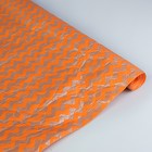 Бумага "Эколюкс" двусторонняя, 0,7 х 5 м, серебро-оранжевый - Фото 1