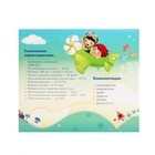 Небулайзер Ergopower ER 403, 60 Вт, компрессорный, 220 В, "Пингвинчик" - Фото 8