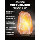 Солевая лампа Ergopower ER 502, 220 В, 15 Вт, 3-5 кг - фото 8358670