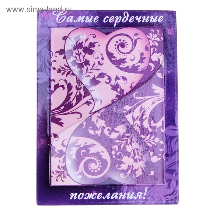 Магнит с листочками "Сердца сиреневые - Сердечные пожелания" - Фото 1