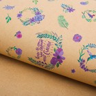 Бумага упаковочная крафтовая «Колибри и растения», 50 × 70 см - Фото 1