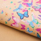 Бумага упаковочная крафтовая «Хоровод бабочек», 50 × 70 см - Фото 1