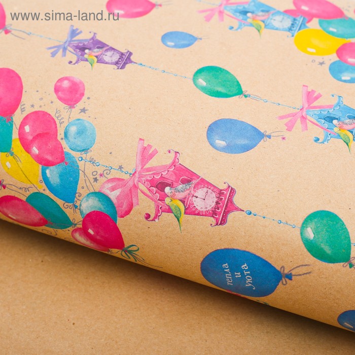 Бумага упаковочная крафтовая «Воздушные домики», 50 × 70 см - Фото 1