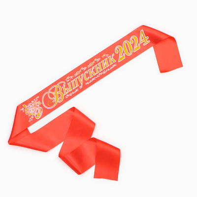 Лента "Выпускник 2024", атлас красный с годом 3D