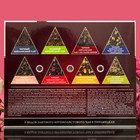 Чайное ассорти SVAY Berry Variety, пирамидки, 114 г - Фото 3