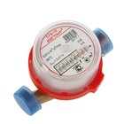 Счетчик воды «БЕТАР» СГВ-15, универсальный, 1/2", с комплектом присоединения - Фото 1