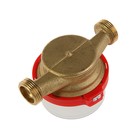 Счетчик воды «БЕТАР» СГВ-15, универсальный, 1/2", с комплектом присоединения - Фото 2