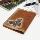 Обложка для паспорта сувенирная "Бабочка", 2 кармана для карт, цвет коричневый - Фото 2
