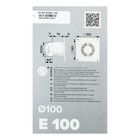 Вентилятор вытяжной ERA E 100 S С, 160x160 мм, d=100 мм - фото 8358720