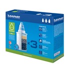 Набор сменных картриджей «Барьер-6», 3 шт, очистка жёсткой воды - Фото 4