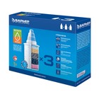 Набор сменных картриджей «Барьер-Комплекс», 3 шт, очистка от жёсткости и железа - Фото 3