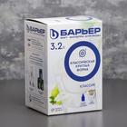 Фильтр-кувшин «Барьер-Классик», 3,2 л, цвет бежевый - Фото 4