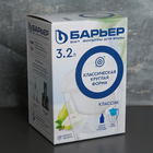 Фильтр-кувшин «Барьер-Классик», 3,2 л, цвет синий - Фото 6