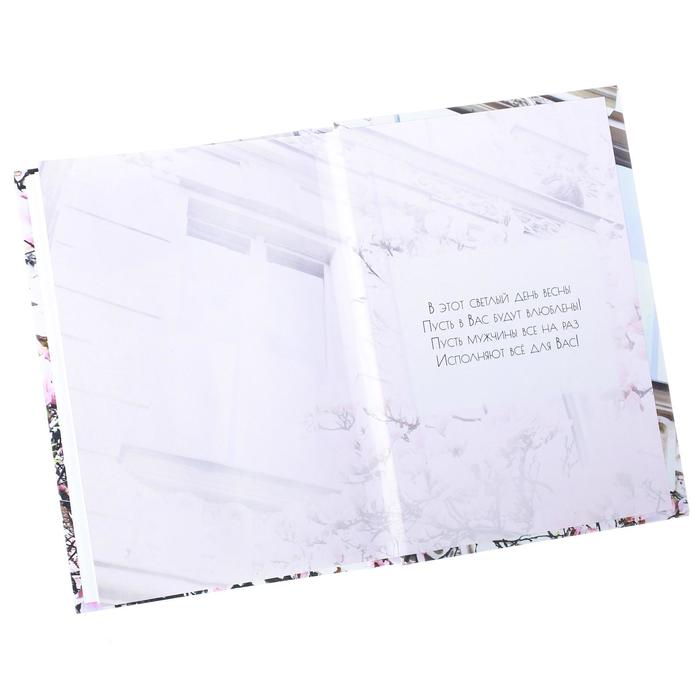 Блокнот в твёрдой обложке "Все цветы мира для тебя", А6, 40 листов - фото 1905441617