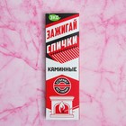 Каминные спички наполнением 40 шт., Белка-Фаворит - Фото 1