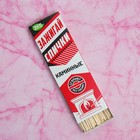 Каминные спички наполнением 40 шт., Белка-Фаворит - Фото 2