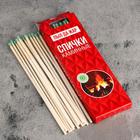 Каминные спички наполнением 40 шт., Белка-Фаворит - Фото 5