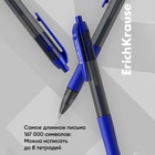 Ручка гелевая автоматическая Erich Krause SMART-GEL, узел 0.5 мм, чернила синие, длина линии письма 500 метров (комплект 12 шт) - фото 27778059