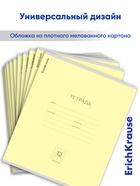 Тетрадь 12 листов в клетку ErichKrause «Классика», обложка мелованный картон, жёлтая - Фото 1
