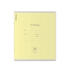 Тетрадь 12 листов в клетку ErichKrause «Классика», обложка мелованный картон, жёлтая - Фото 1