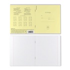 Тетрадь 12 листов в клетку ErichKrause «Классика», обложка мелованный картон, жёлтая - Фото 3