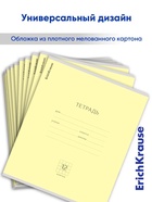 Тетрадь 12 листов в клетку ErichKrause «Классика», обложка мелованный картон, жёлтая - Фото 2