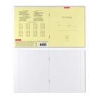 Тетрадь 12 листов в клетку ErichKrause «Классика», обложка мелованный картон, жёлтая 2977067