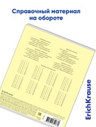 Тетрадь 12 листов в клетку ErichKrause «Классика», обложка мелованный картон, жёлтая - Фото 5